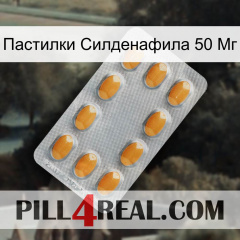 Пастилки Силденафила 50 Мг cialis3